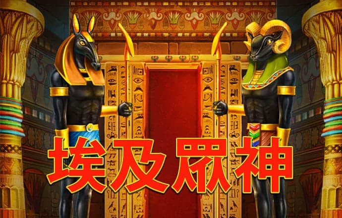 爱游戏中国官方网站官网